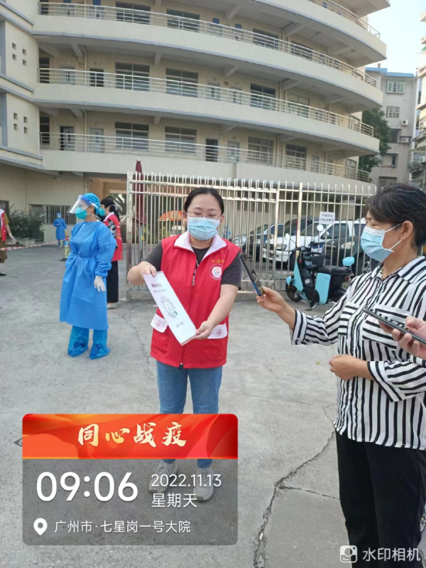 7.粵華發(fā)電公司王夢曦在小區(qū)核酸檢測點，負責(zé)查驗健康碼和維持現(xiàn)場秩序.jpg