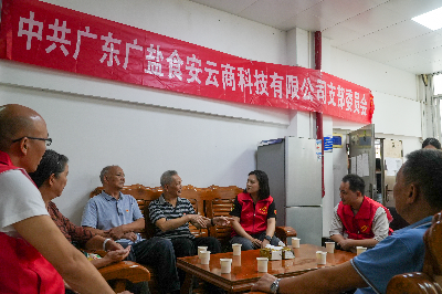 與振南社區黨支部座談交流.jpg