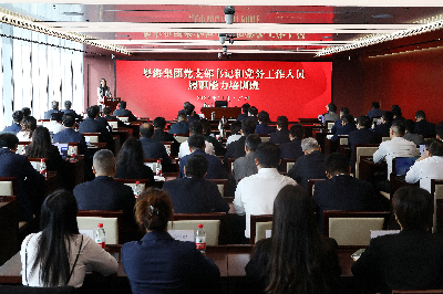 粵?？毓杉瘓F(tuán)舉辦黨支部書記和黨務(wù)工作人員履職能力培訓(xùn)班.jpg