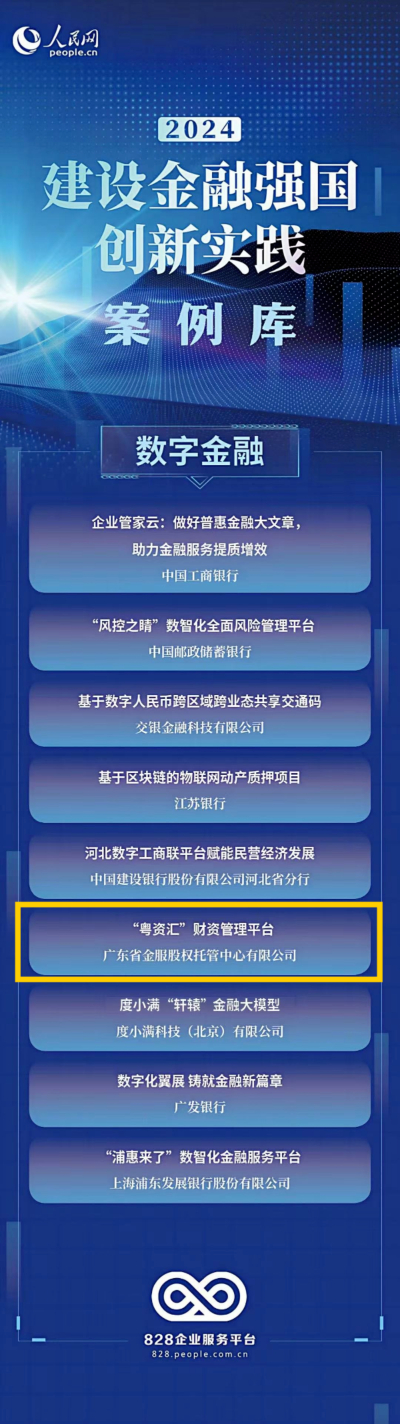 微信圖片_20250113114825.png