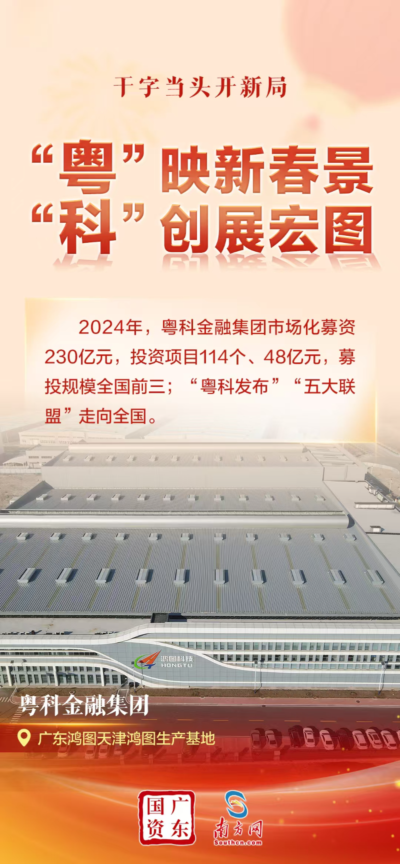 微信圖片_20250128105514.jpg