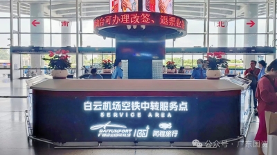 微信圖片_20250430104413.jpg
