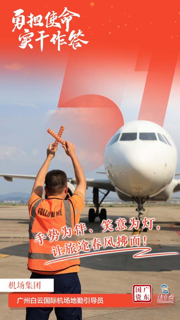 01機場集團 (2).jpg