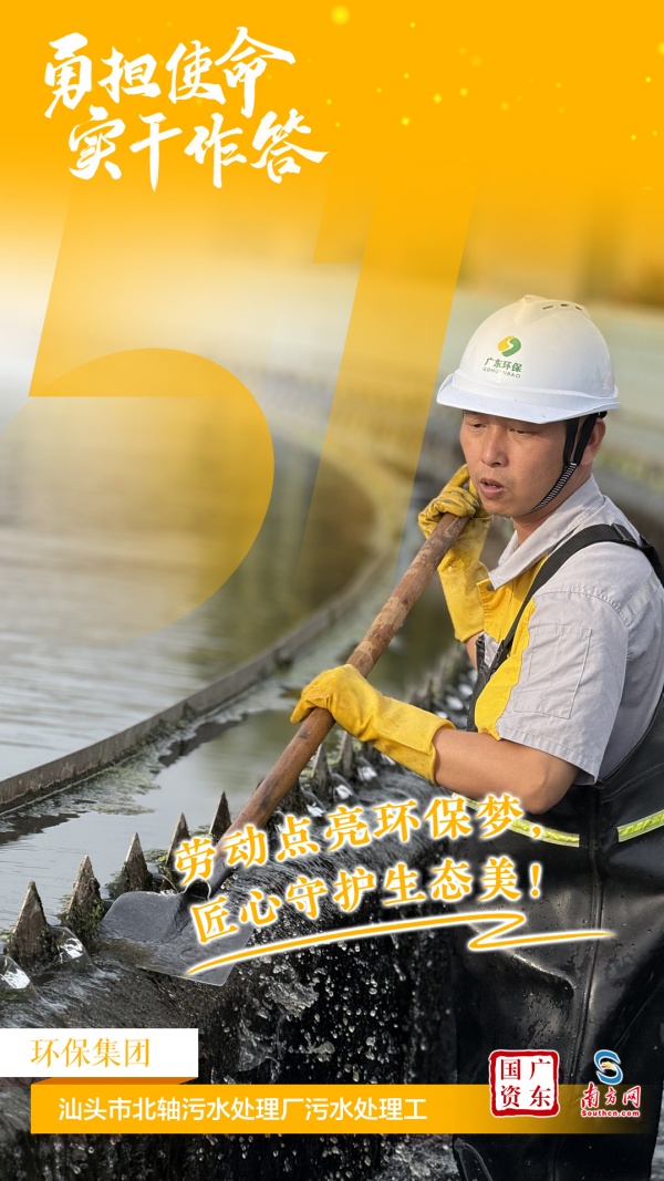 02環保集團.jpg