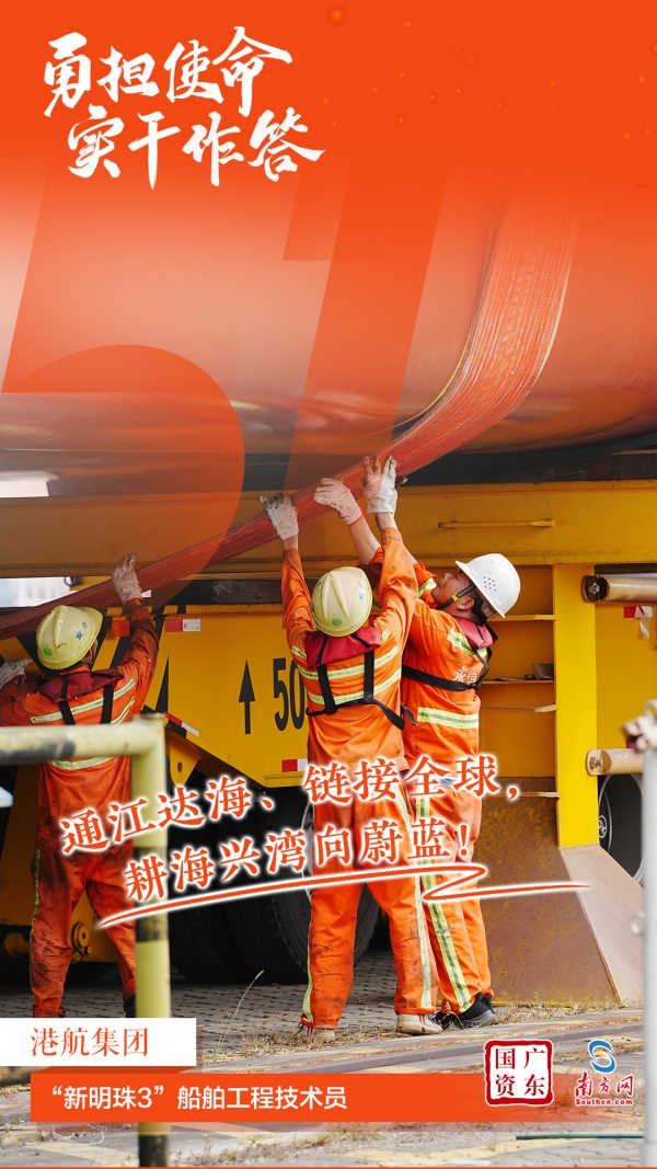 06港航集團.jpg