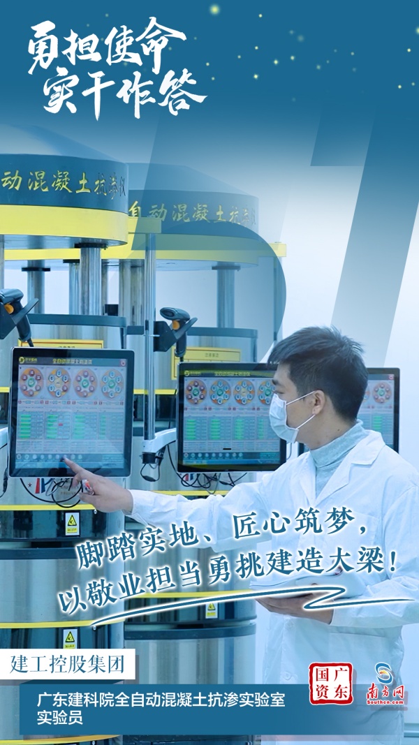 08建工控股集團.jpg