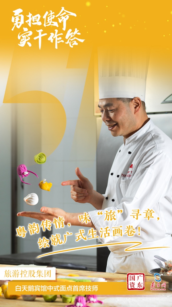 10旅游控股集團.jpg